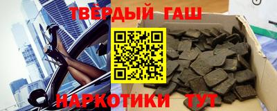 кокаин VHQ Гусь-Хрустальный
