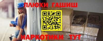 MESCALINE Гусиноозёрск