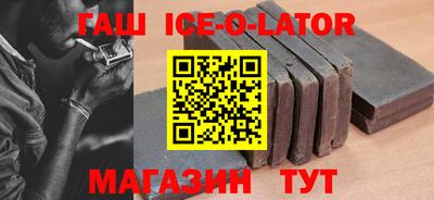 кокаин VHQ Гусь-Хрустальный