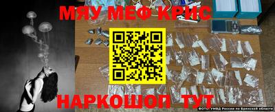 MESCALINE Гусиноозёрск