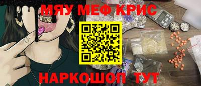 стафф Гусев