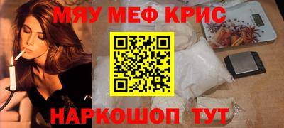 стафф Гусев