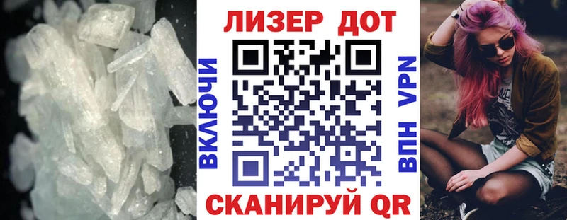 Лсд 25 экстази кислота  kraken как войти  Нижнеудинск 