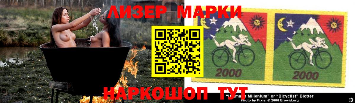 LSD-25 экстази кислота Нижнеудинск