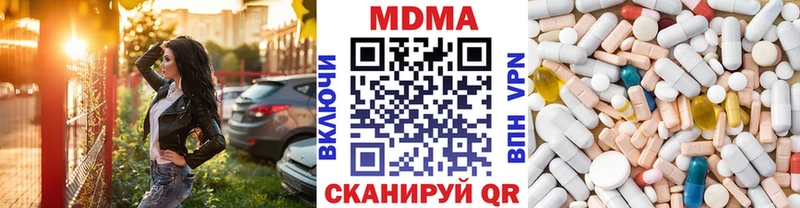 МДМА VHQ  Нижнеудинск 