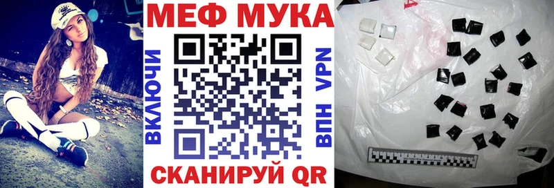 МЕФ mephedrone  где купить наркоту  Нижнеудинск 