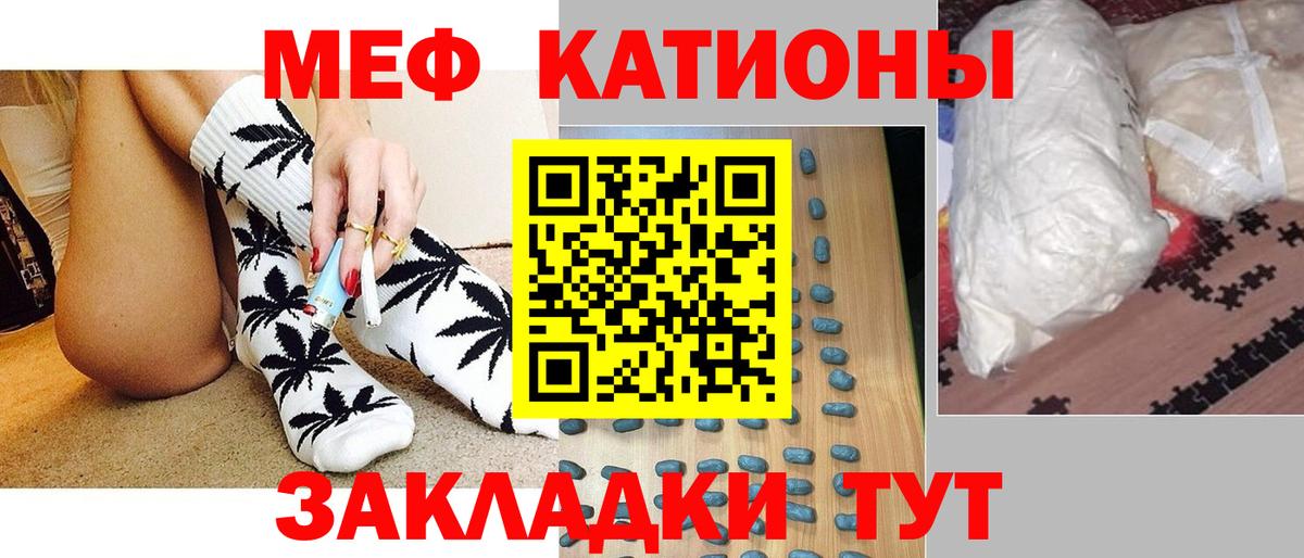 хочу наркоту  МЯУ-МЯУ  Нижнеудинск  Вход с VPN  Мефедрон  Меф 4 MMC 