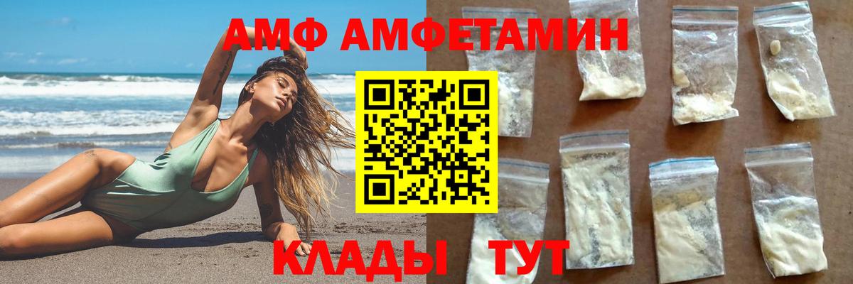 Нижнеудинск  Метамфетамин Methamphetamine  Вход с VPN 