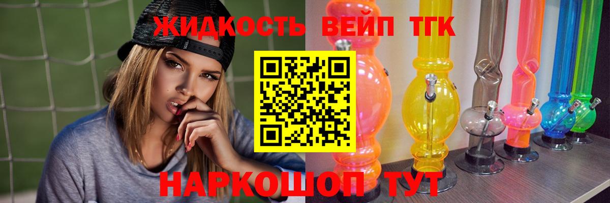 ТГК Wax  купить   Вход с VPN  Нижнеудинск  Дистиллят ТГК Wax 