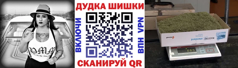 где продают   Нижнеудинск  Канабис марихуана 