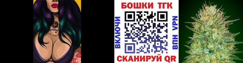 МАРИХУАНА план Нижнеудинск