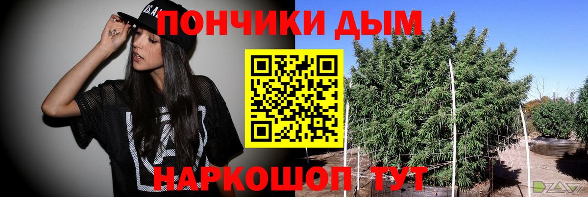 Конопля Amnesia Нижнеудинск